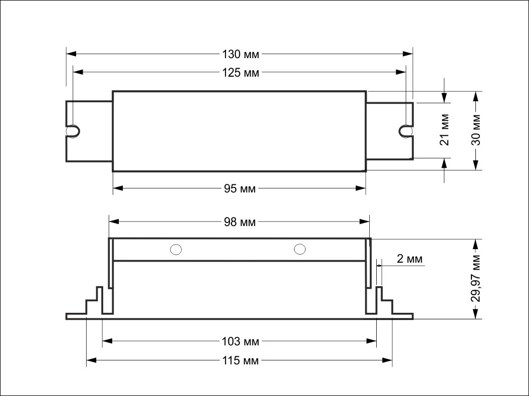 ЭПРА для транспорта